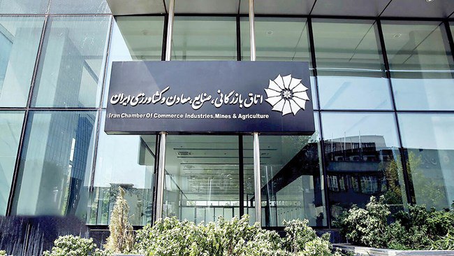***?***پنجمین دوره رویداد «مشاوره به کسب‌وکار» …