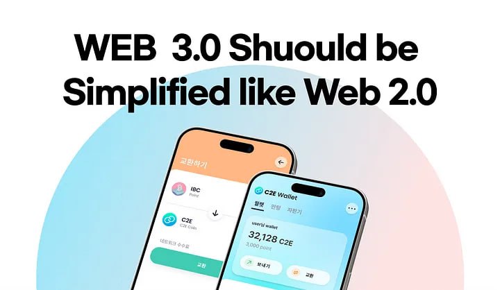 **'WEB 3.0은 WEB 2.0만큼 쉬워야 한다**'라는 …