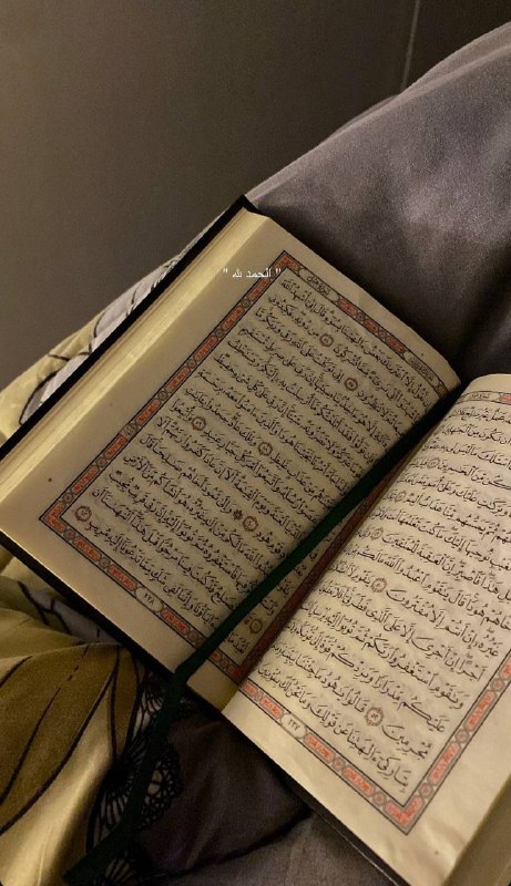 فَاطمَة