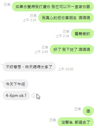 🇼🇸台灣好康正妹推薦 🔞