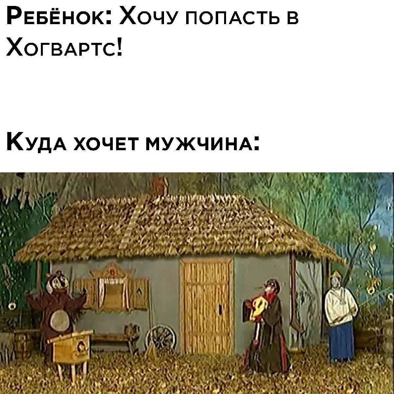 Я уже здесь