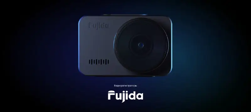 **3D-технологии в разработке презентационного сайта: Fujida в новом свете**