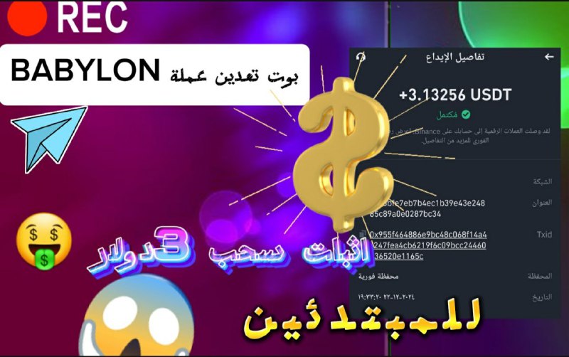 ***?***رابط شرح البوت سريع ***?***