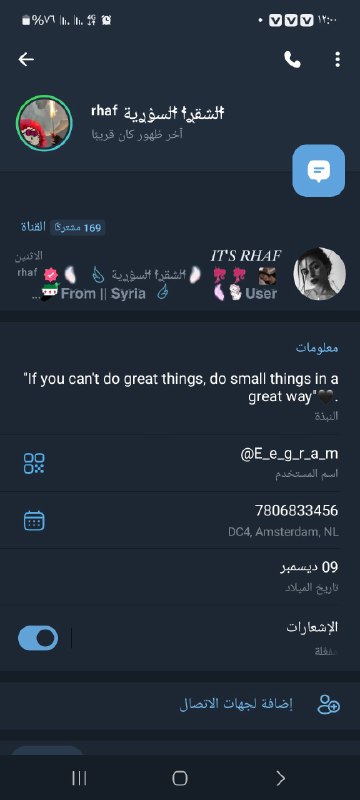 عيد ميلاد صديقتي و حبيبة قلبي***👑******❤️***