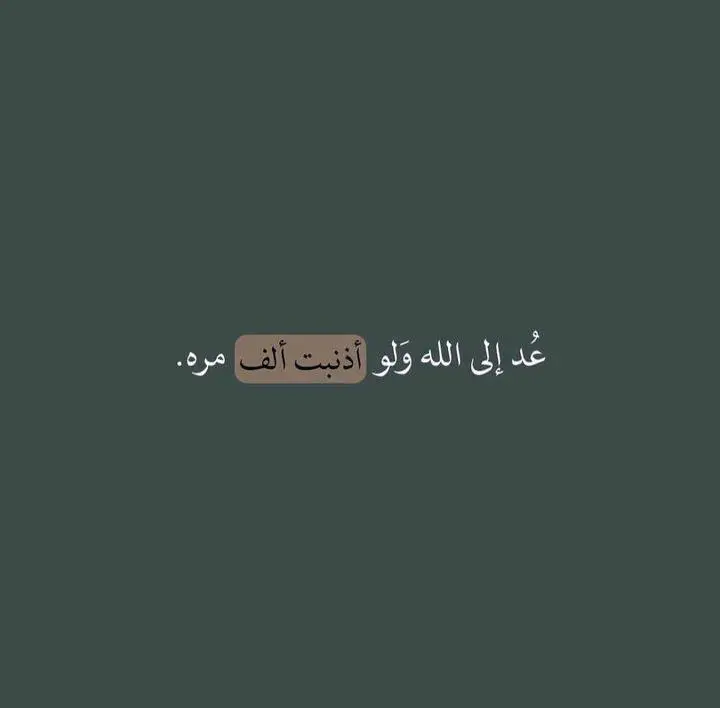وَقَار.