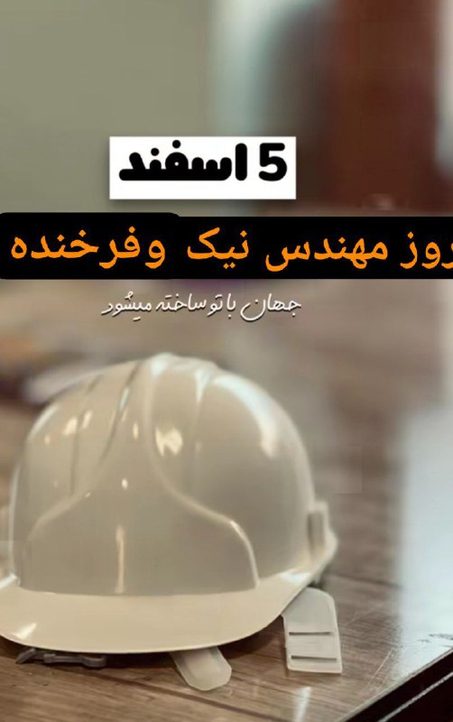 □شکوفایی تمدن بشر، برآیند ایده های …