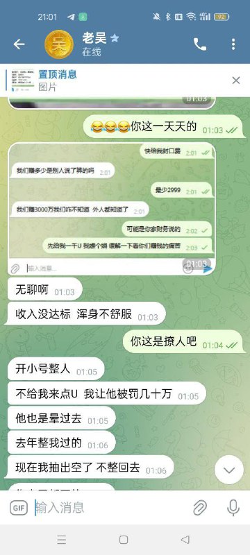 中国反诈联盟——China CAA