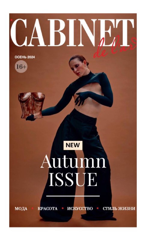 AUTUMN ISSUE 2024