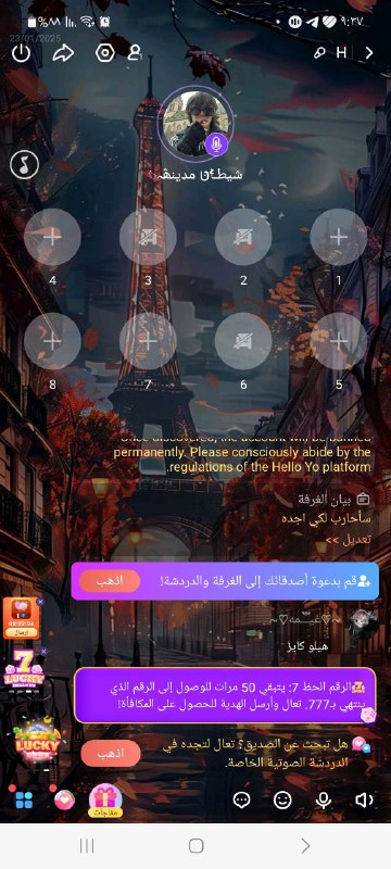 1580214849 هلويو