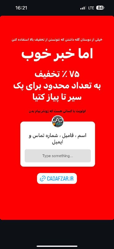 تعداد محدودی
