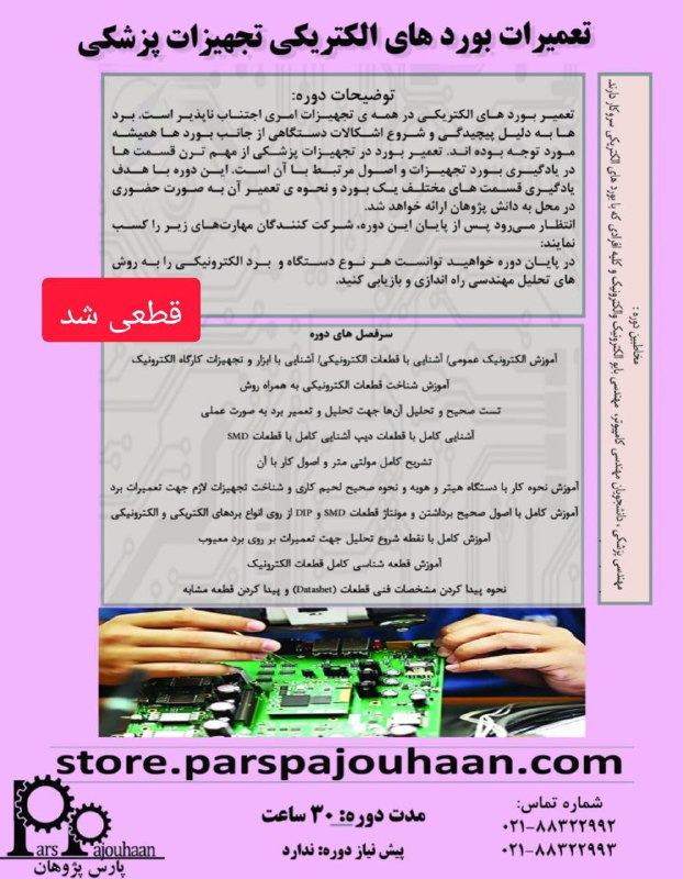 cadcamschooL| مدرسه ساخت و تولید