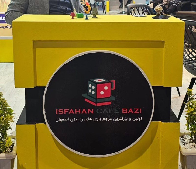 جذب نیروی توضیح و آموزش بازی …