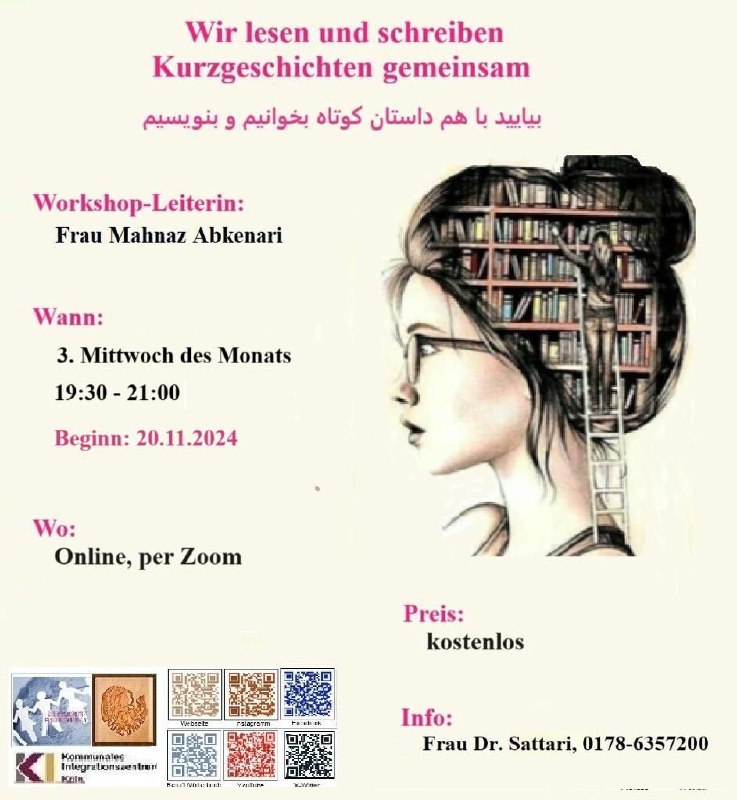 Foto von Mahnaz