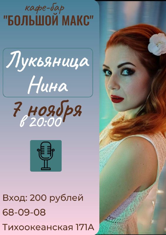 ***🎤***Друзья, вас ждёт настоящее музыкальное наслаждение! …