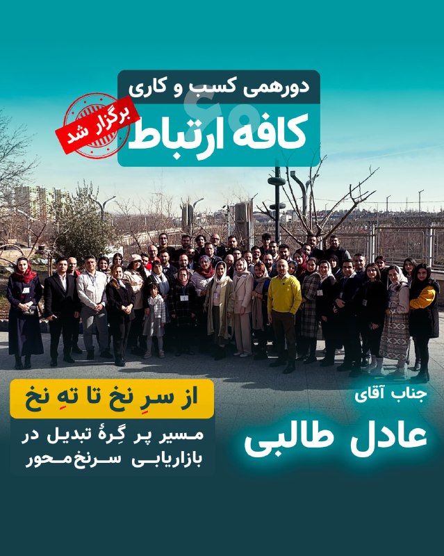 ***⁉️*****منتظری؟ بشین تا بیاد!**