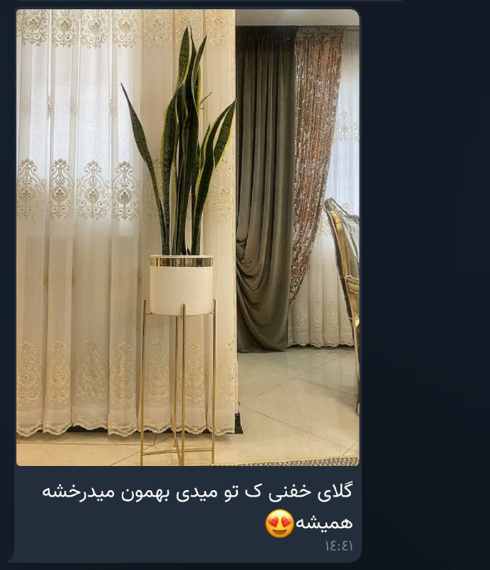 رضایت شما