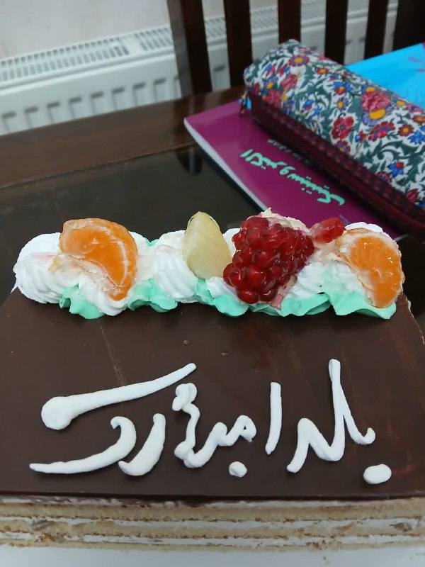 بمان -