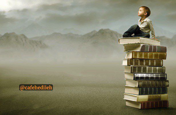 بزرگ‌ترین اختراع بشر کتاب است