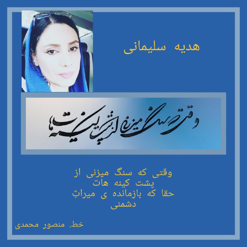 [#کاج\_سوزنی](?q=%23%DA%A9%D8%A7%D8%AC_%D8%B3%D9%88%D8%B2%D9%86%DB%8C)