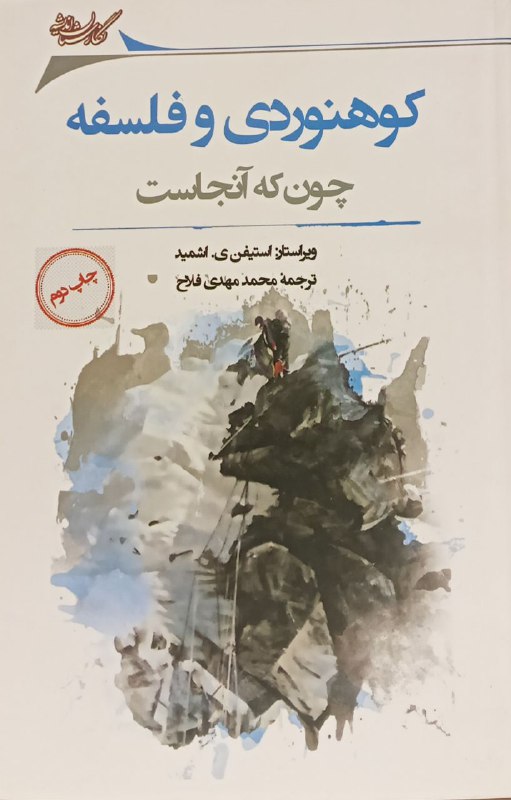***📖*****معرفی کتاب**.