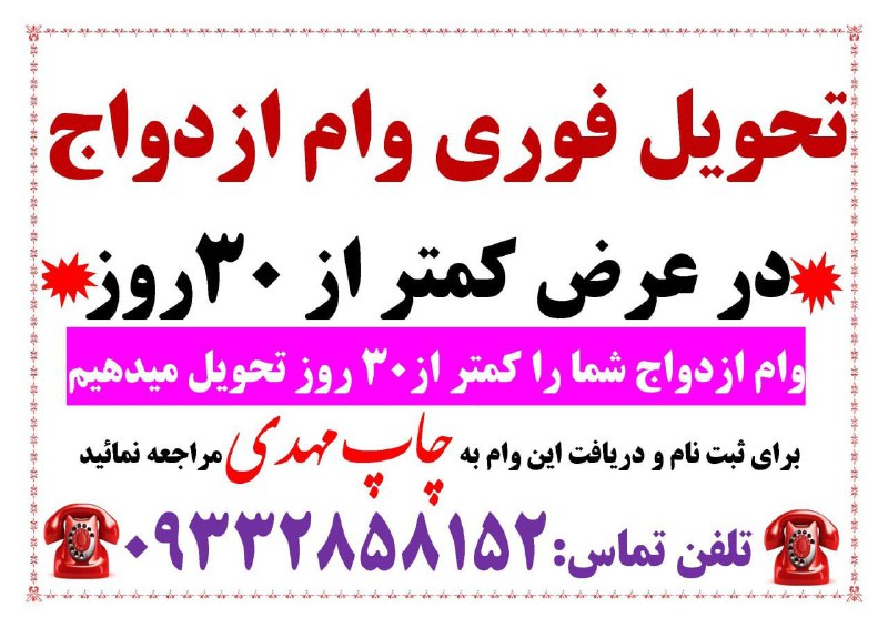 ***?******?***توجه توجه***?******?***