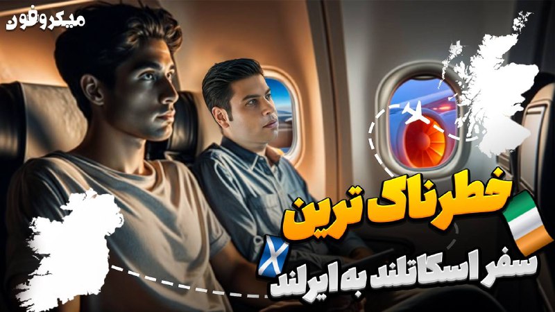 TV کافه ترید