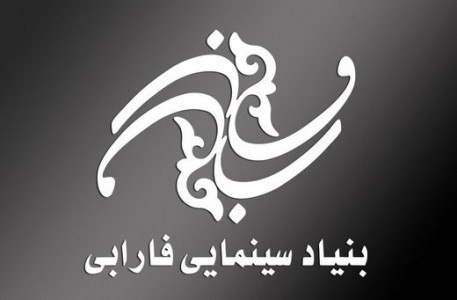 ["فارابی"، هم‌چنان فرسوده‌ترین و ناکارآمدترین ارگانِ …