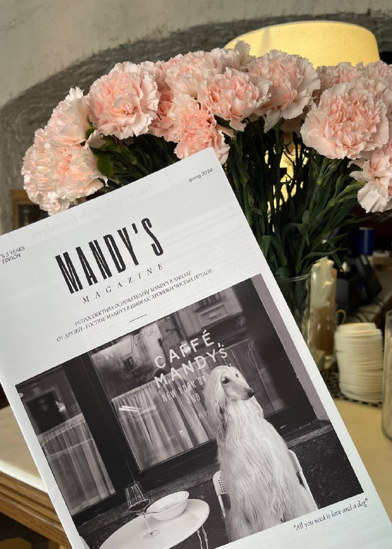 *Mandy's Magazine. Limited Edition.*