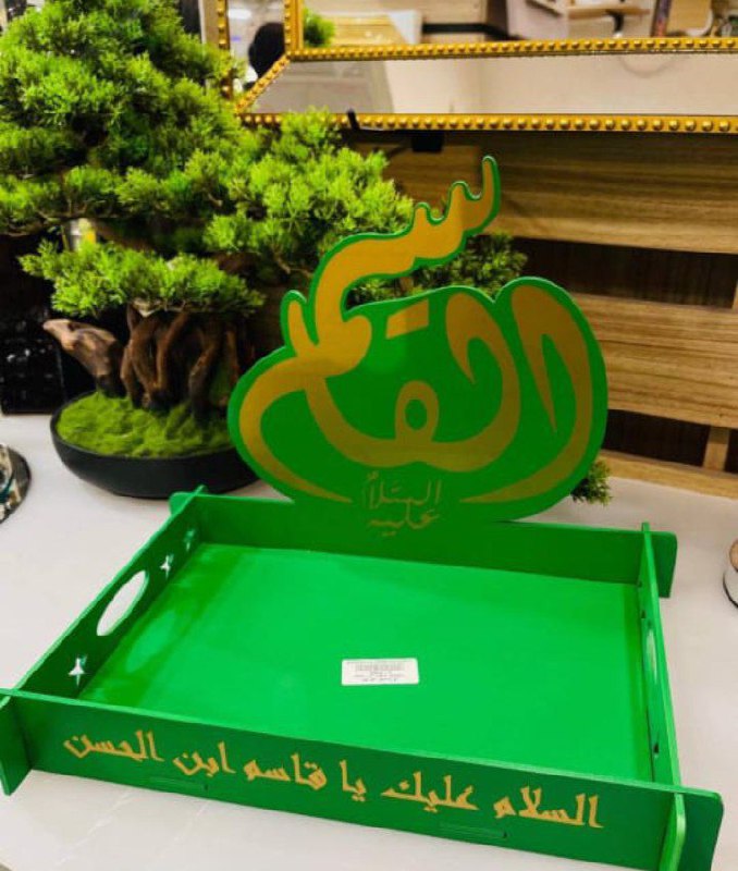 صينيه تقديم سعر ١٠