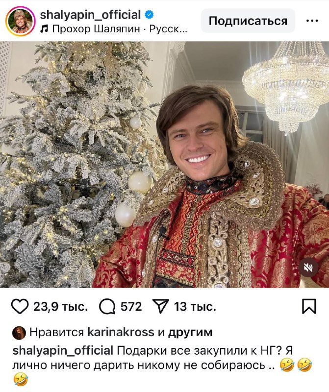 ПАВЕЛ КЕЙК