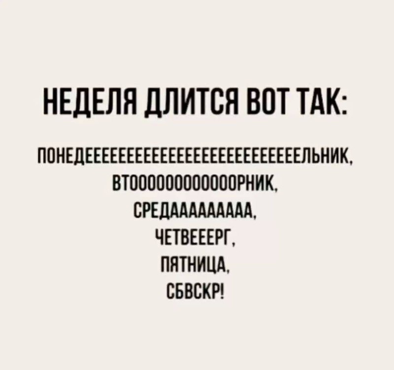 [#юмор](?q=%23%D1%8E%D0%BC%D0%BE%D1%80) ***😃***