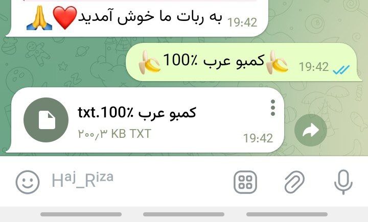 ***😱*****کمبو عرب ٪100*****😱***