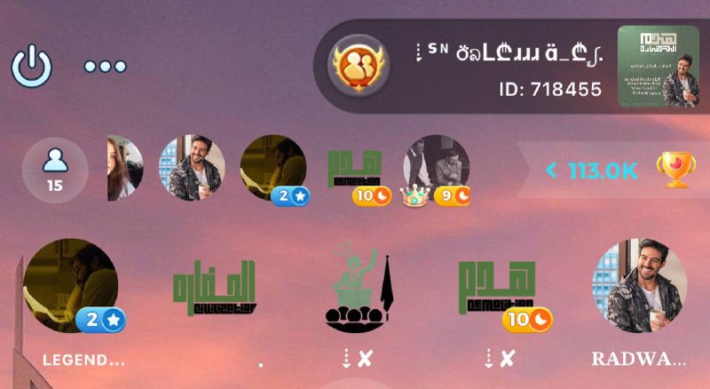 جـاري البـث عبـر أثـير الابداع الفكـري …