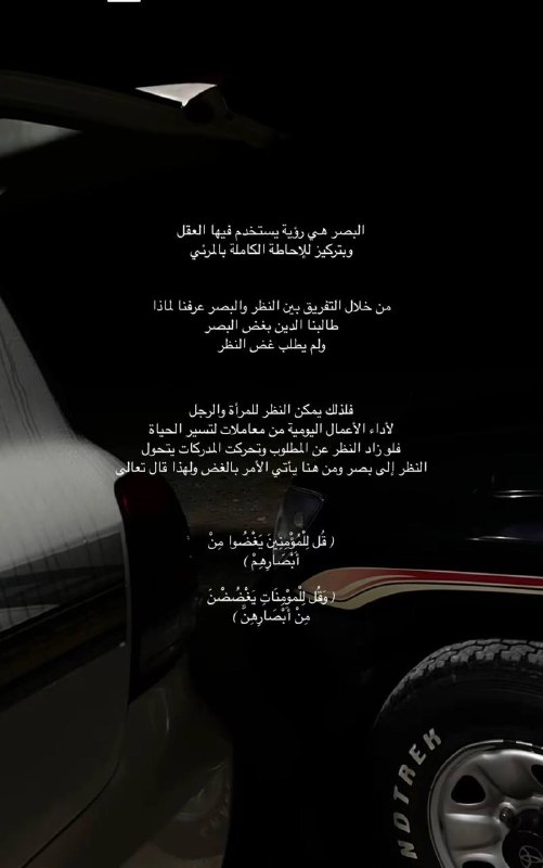 "هـدوء"