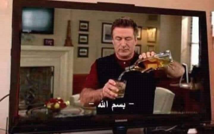 بسم الله ايه يا مترجم هو …