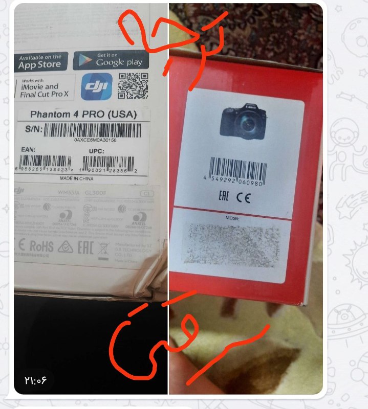 سریال دوربین 80وفانتوم چهارپرو سرقت شده …