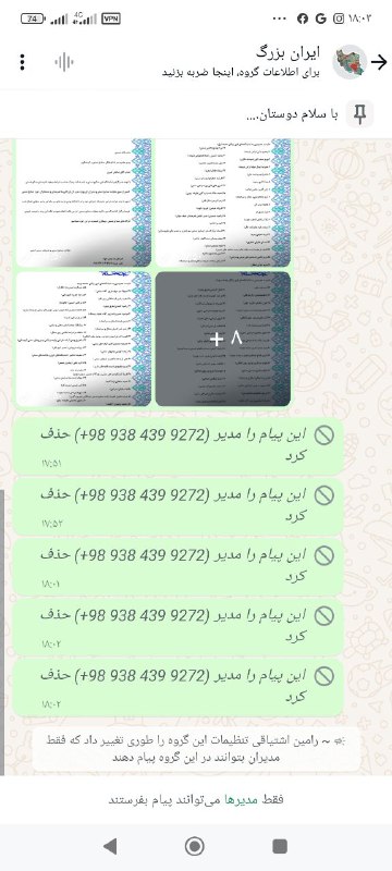 کمپین حمایت از هنرمندان صنایع دستی …