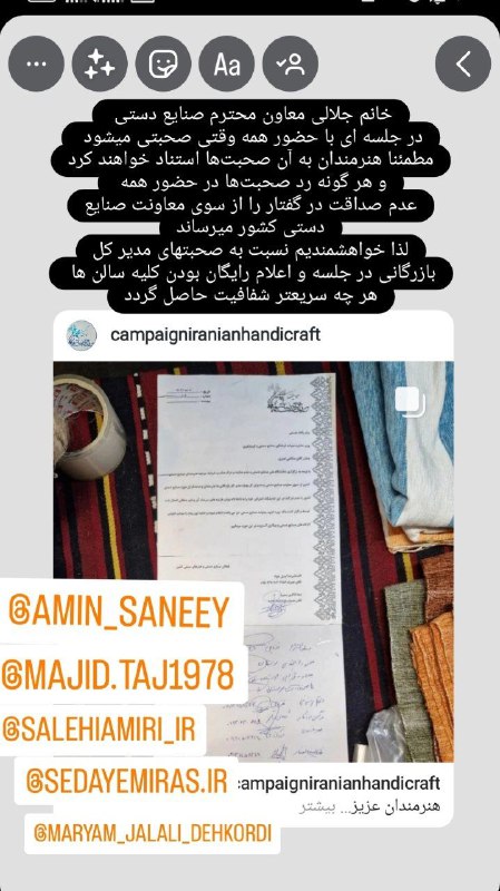 با سلام خدمت کلیه هنرمندان عزیز