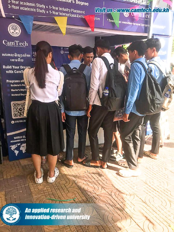 CamTech University - សាកលវិទ្យាល័យខេមតិច