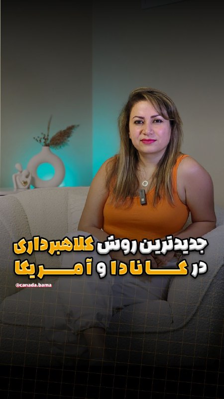 مراقب باشید!