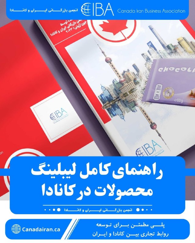 *****?*** راهنمای کامل لیبلینگ محصولات در …