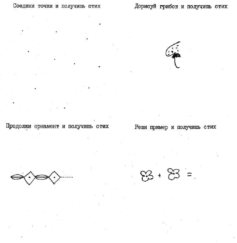 Гранд-канал