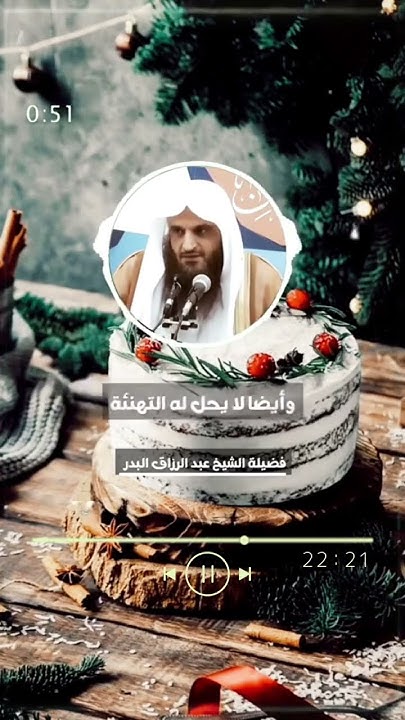 💥قناة الهداية للدعوة السلفية بجاية💥