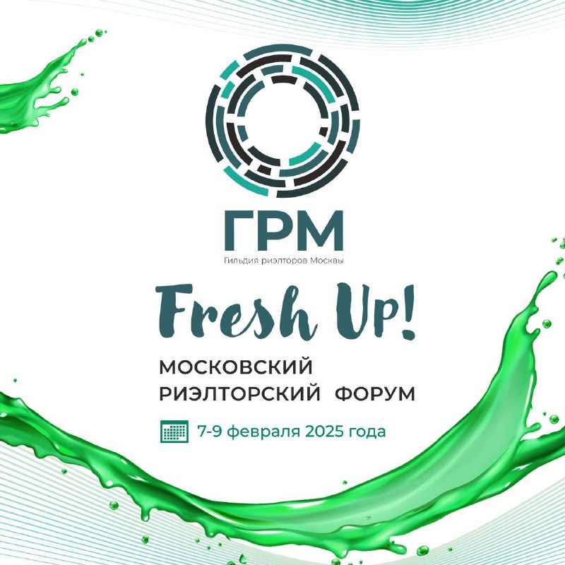 *****🚩***FRESH UP 2025** — это не …