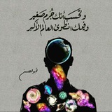 قناة الوعي والاستنارة