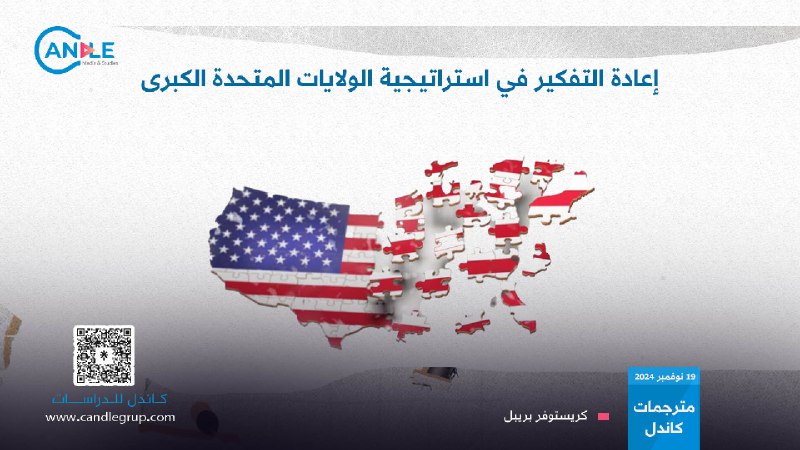 هل آن الأوان لإعادة ترتيب أولويات …