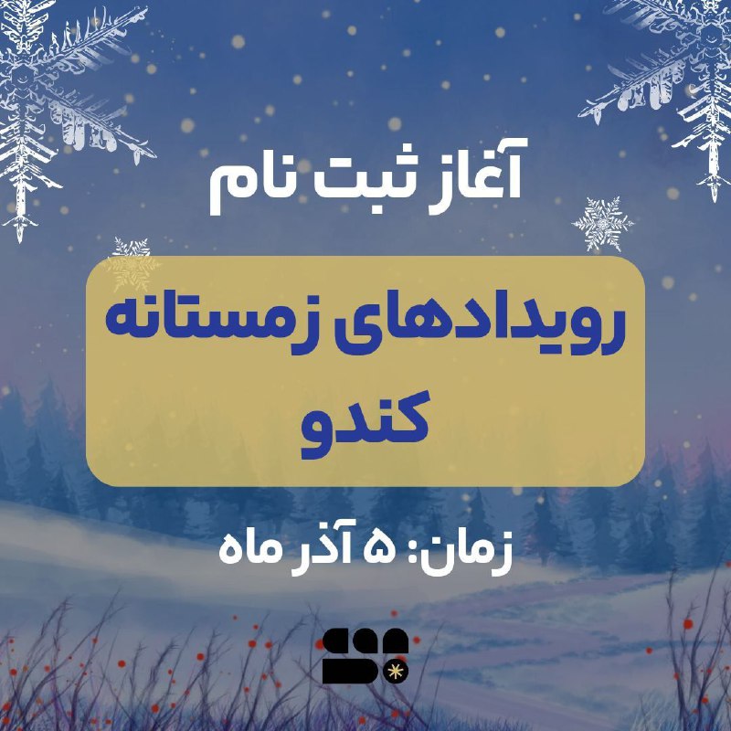 مخاطبان گرامی***?******?***