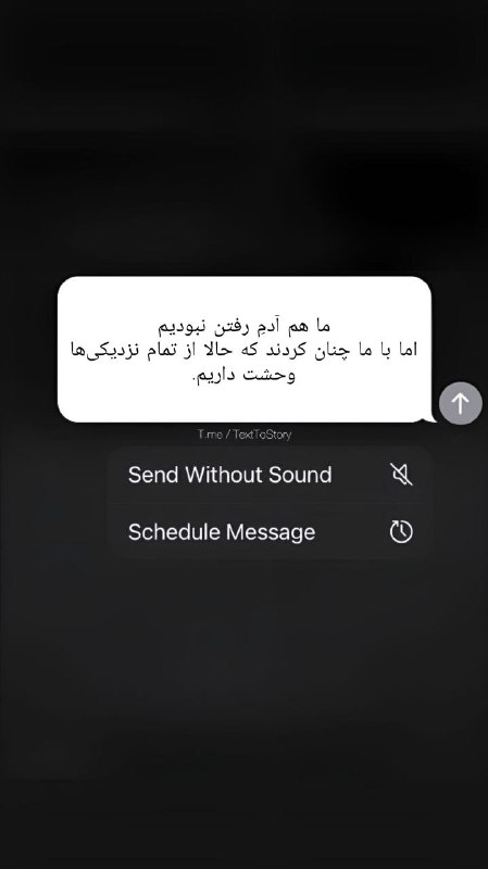 **آدم باشین**