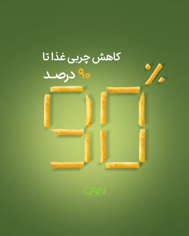 چطور یه غذای لذیذ میتونه 90 …