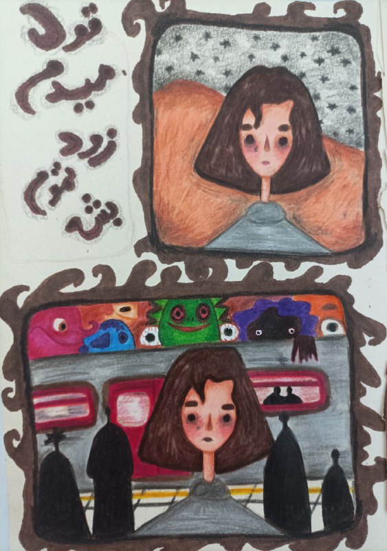 ''گنجشک آدمخوار''